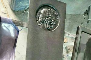 和田石材雕刻样板